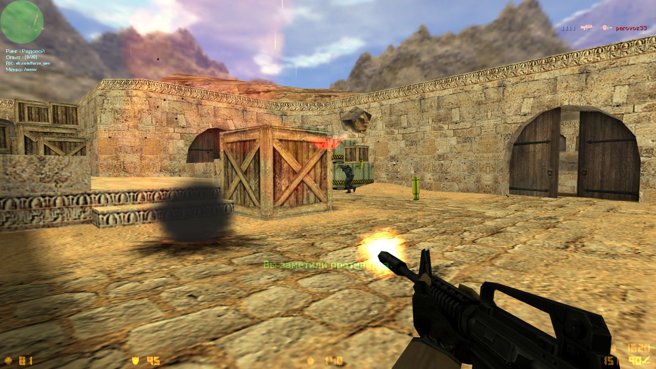 CS 1.6 - карта Italy
